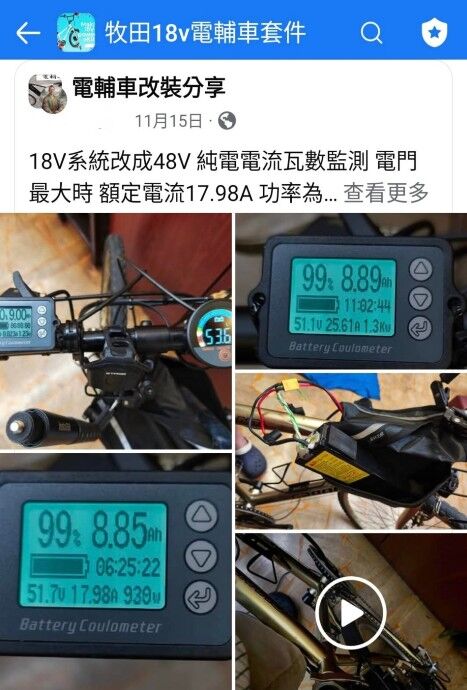 マキタ 自転車 マキタ 自転車